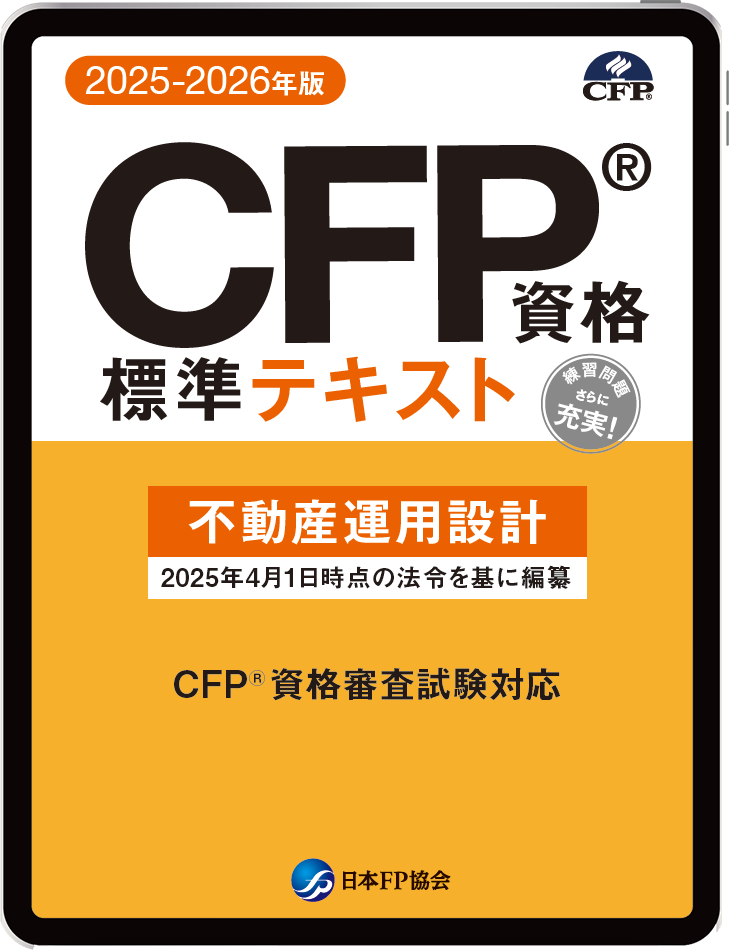 便利な機能を実際に試せるサンプル版を公開中！